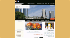 Desktop Screenshot of albit.co.il