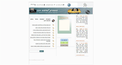 Desktop Screenshot of bituaxrechev.albit.co.il
